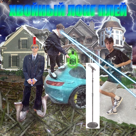 киндэр секс 