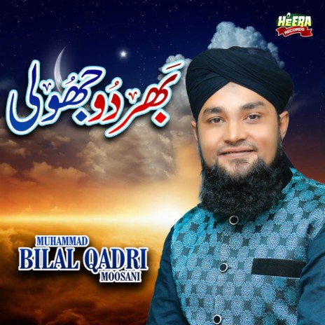 Naseeba Khol De Mera | Boomplay Music