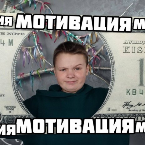 Новый бит