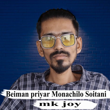 Beiman priyar Monachilo Soitani | Boomplay Music