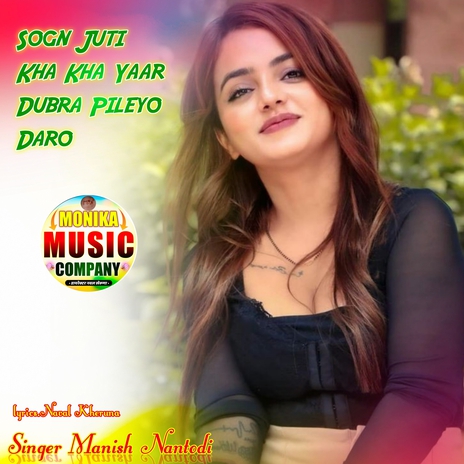 Sogn Juti Kha Kha Yaar Dubra Pileyo Daro | Boomplay Music