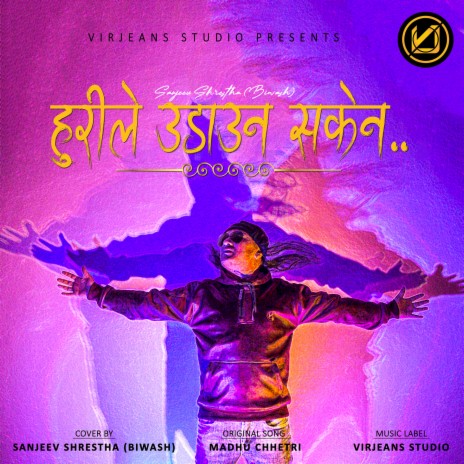 Hurile Udauna Sakena ft. Madhu Chhetri | Boomplay Music