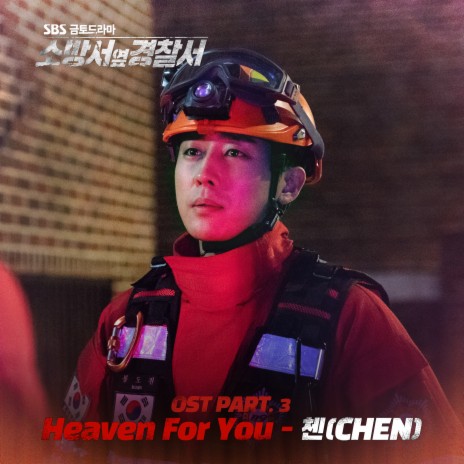Heaven For You | Boomplay Music