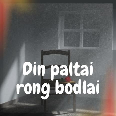 Din paltai rong bodlai | Boomplay Music