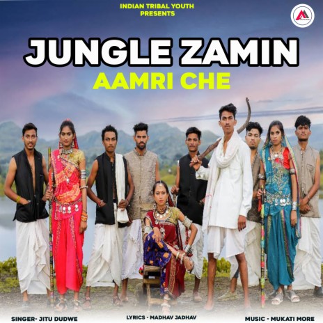 Jungle Zamin Aamri Che ft. Shital Senani | Boomplay Music