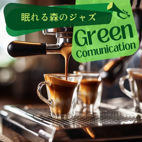 Coffee and Tea in the Morning (Key G Ver.) | Boomplay Music