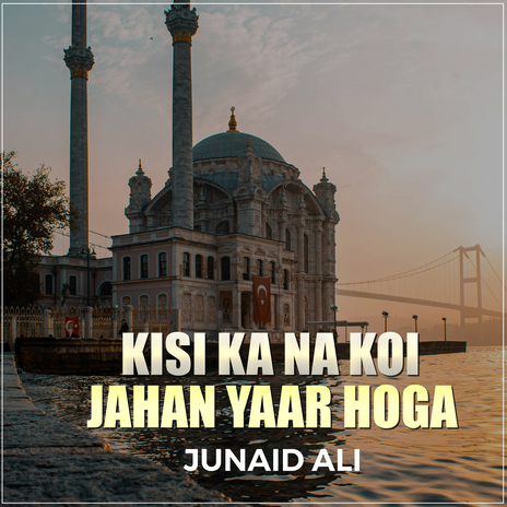 Kisi Ka Na Koi Jahan Yaar Hoga | Boomplay Music