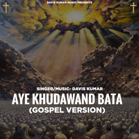 Aye Khudawand Bata (Gospel Version) | Boomplay Music