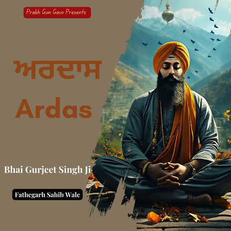 Ardas | Boomplay Music