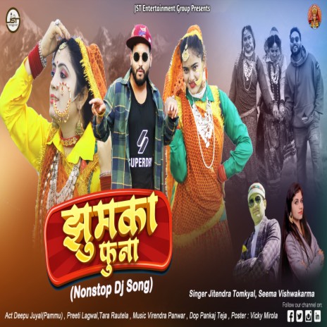 Jhumka Fhuna (Uttarakhandi) ft. Seema Vishwakarma | Boomplay Music