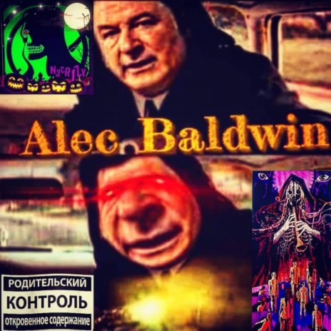 Alec Baldwin | Boomplay Music