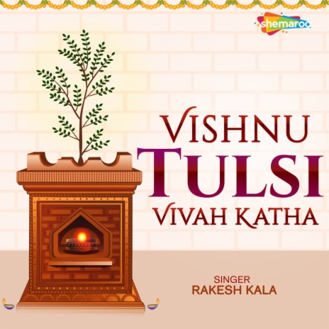Vishnu Tulsi Vivah Katha | Boomplay Music
