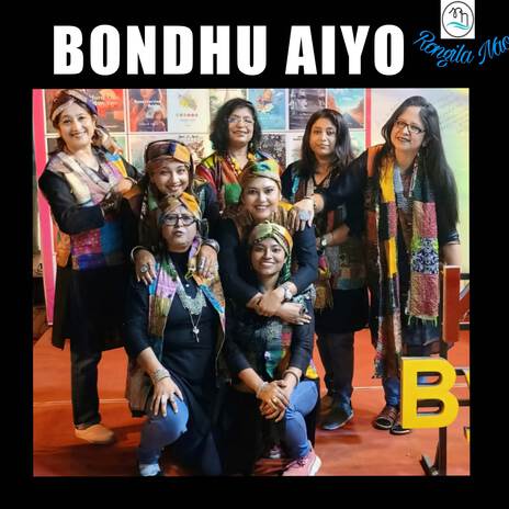 Bondhu Aiyo | Boomplay Music