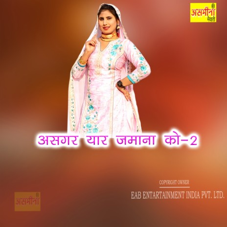 Asgar Yaar Jamana Ko-2 | Boomplay Music