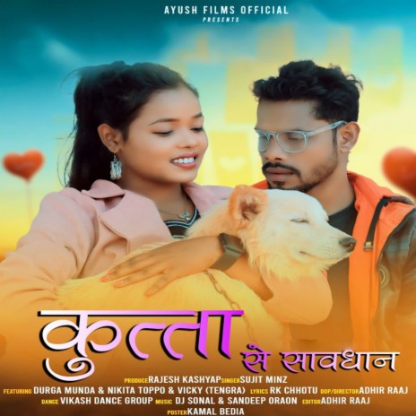 Kutta Se Sawdhan | Boomplay Music