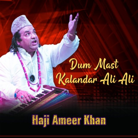 Dum Mast Kalandar Ali Ali ft. Khan Brothers | Boomplay Music