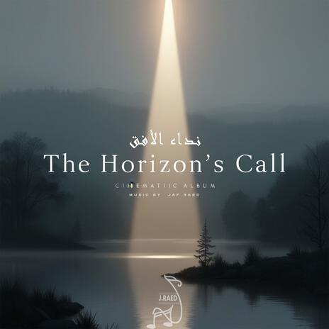 The Horizon's Call (Sad Piano and Orchestra) | Boomplay Music