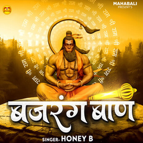 Bajrang Ban | Boomplay Music