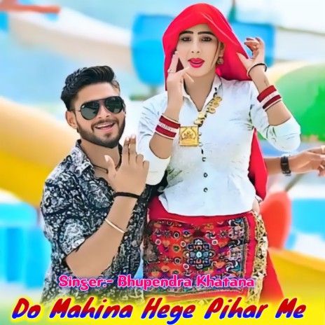 Do Mahina Hege Pihar Me | Boomplay Music