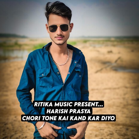 Chori Tone Kai Kand Kar Diyo | Boomplay Music