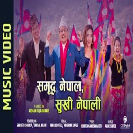 Samriddha Nepal Sukhi Nepali ft. Krishna kafle | Boomplay Music