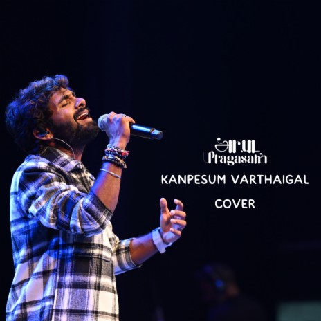 Kanpesum Varthaigal (Cover) | Boomplay Music