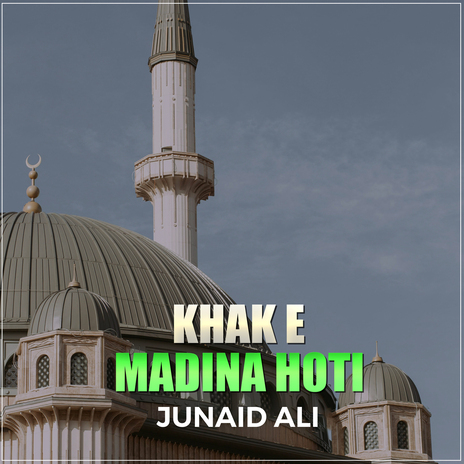 Khak e Madina Hoti | Boomplay Music