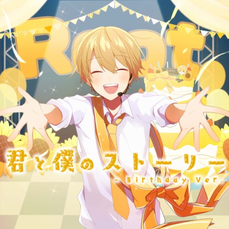 Kimito Bokuno Story (Birthday Ver.) | Boomplay Music