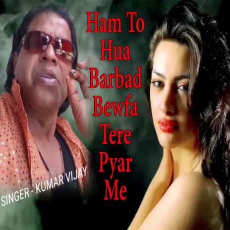 Ham To Hua Barbad Bewfa Tere Pyar Me | Boomplay Music