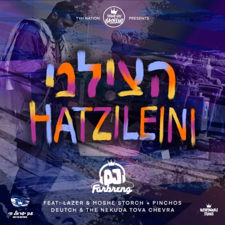 Hatzileini ft. DJ Farbreng & Moshe Storch