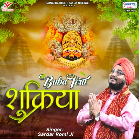 Baba Tera Shukriya | Boomplay Music