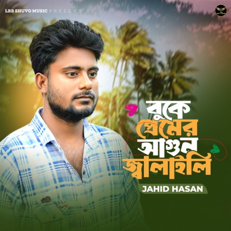 Buke Premer Agun jalile | Boomplay Music