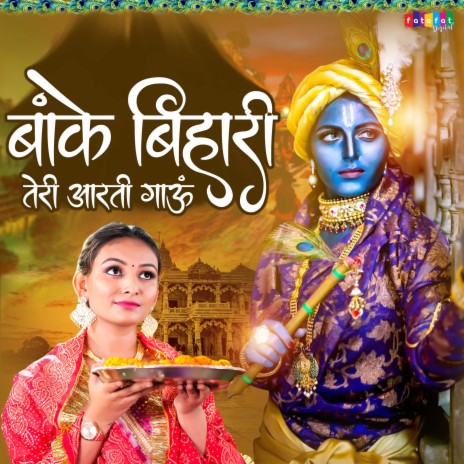 Banke Bihari Teri Aarti Gauu | Boomplay Music