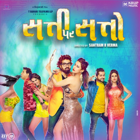 Saathi Male Version (Original Motion Picture Soundtrack) | Boomplay Music