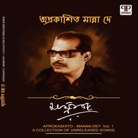 Nanan Desher Nanan Bhasha | Boomplay Music