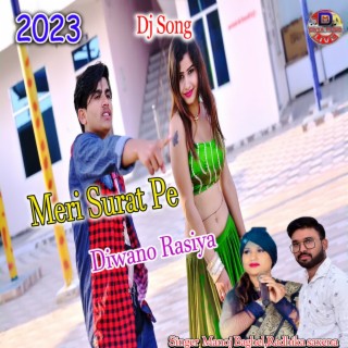 Meri Surat Pe Diwano Rasiya