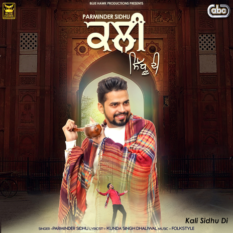 Kali Sidhu Di ft. Folkstyle | Boomplay Music