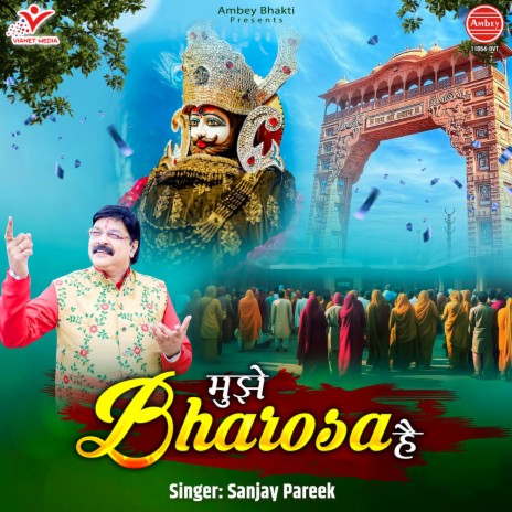 Mujhe Bharosa Hai | Boomplay Music