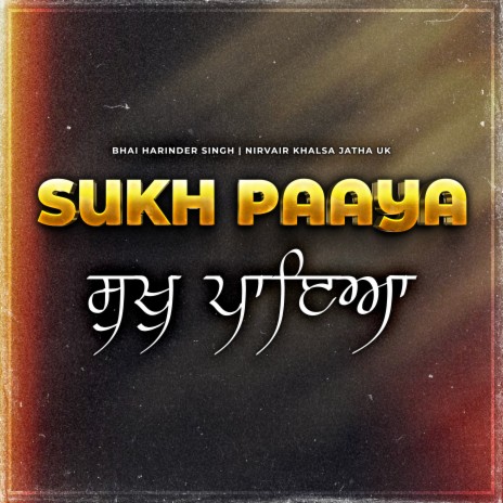 Sukh Paaya | Boomplay Music