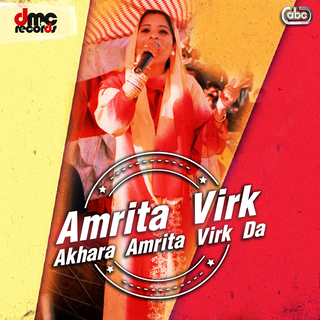 Akhara Amrita Virk Da