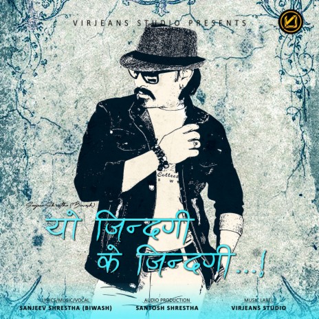 Yo Jindagi K Jindagi | Boomplay Music