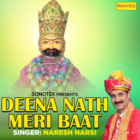 Deena Nath Meri Baat | Boomplay Music