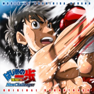 Download Yoshihisa Hirano album songs: HAJIME NO IPPO: THE FIGHTING! New  Challenger Original Soundtrack