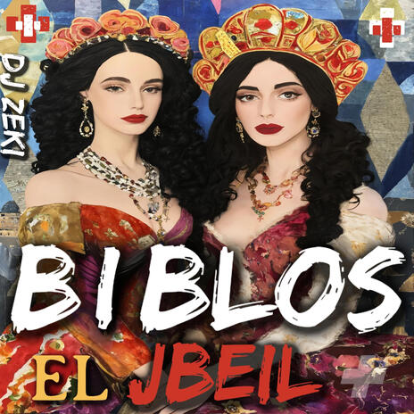 Biblos El Jbeil | Boomplay Music