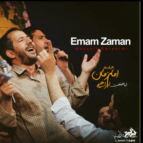 Emam Zaman | Boomplay Music