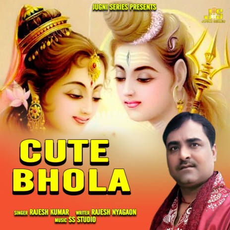 Cute Bhola ft. Anil Tilakdhari | Boomplay Music