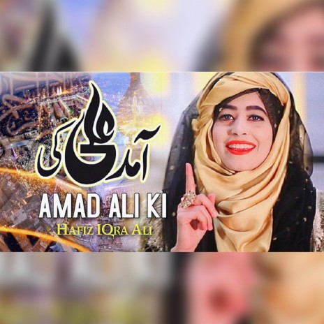 Amad Ali Ki | Boomplay Music