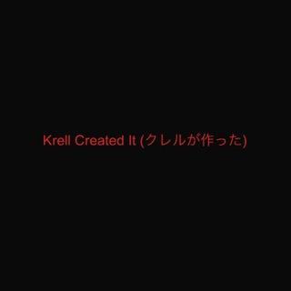 Krell Created It (クレルが作った)