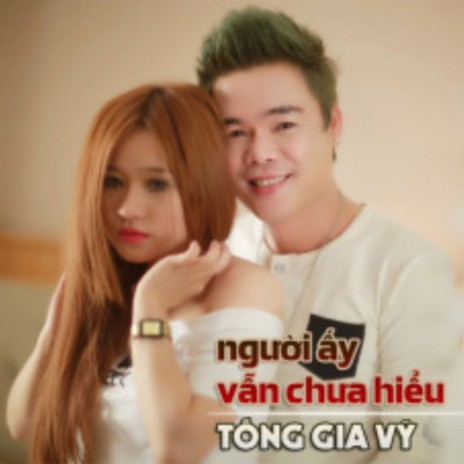 Em Tinh Tú Đời Anh | Boomplay Music