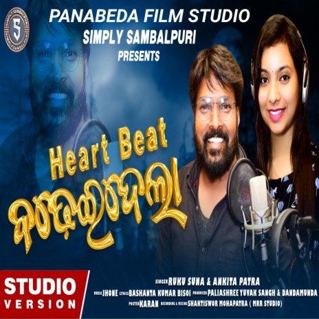 Heartbeat Badheidela (Original) ft. Ankita Patra | Boomplay Music